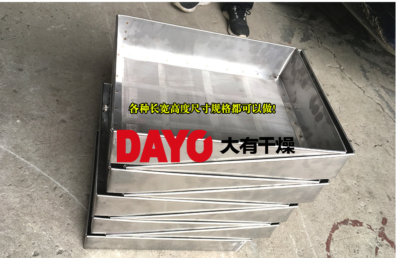 GMP干燥箱烘盤 不銹鋼材質(zhì)、不卷邊設(shè)計(jì)的藥廠專用設(shè)備優(yōu)勢